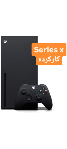 ایکس باکس سری ایکس کارکرده