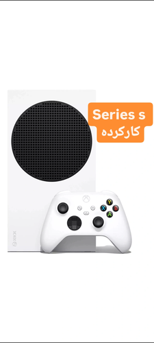 ایکس باکس سری اس کارکرده
